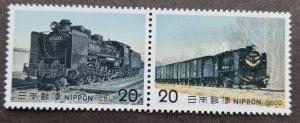 *FREE SHIP Japan Steam Locomotives (IV) 1975 Train Railway Transport (stamp) MNH
