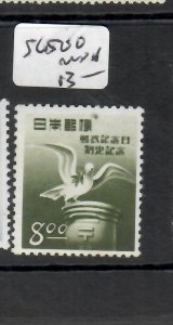 JAPAN     SC 500   MNH    PP0519H