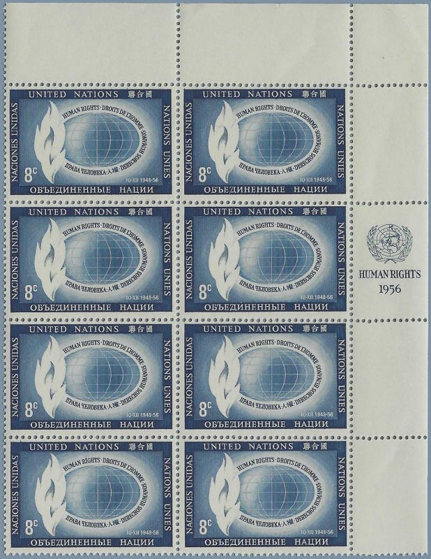UN New York #48 Corner Block of 8 1956 Mint NH