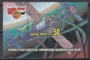 Russia - 1987 Mir Space Station Sc# 5583 - MNH (9326)