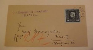 SERBIA  GRANICA REGISTERED 1917 TO WIEN