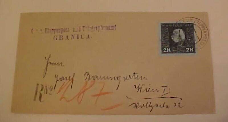 SERBIA  GRANICA REGISTERED 1917 TO WIEN