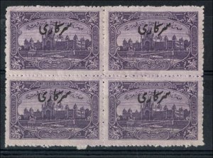 India - Hyderabad 1934 Official 2a violet, sgO49, fine mint block of 4, 2x unm