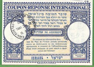 ZA1574 - ISRAEL - POSTAL HISTORY - COUPON RESPONSE # RC 13 36 Agurot FDC 1960