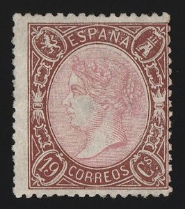 SPAIN 1865 Queen 19c perf EXTREMELY RARE UNUSED