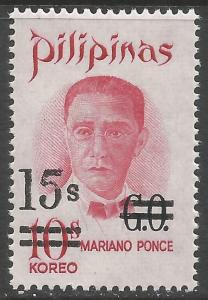 PHILIPPINES 1190 MNH Y025-12