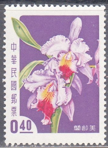 china  scott no  1190 mnh