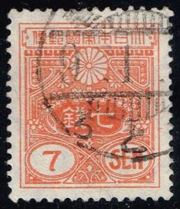 Japan #135 Tarzawa; Used (0.25)