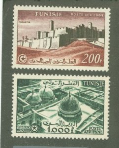 Tunisia #C22/C24 Mint (NH) Single