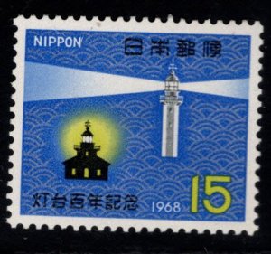JAPAN  Scott 974 MH* stamp
