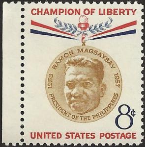 # 1096 MINT NEVER HINGED MAGSAYSAY