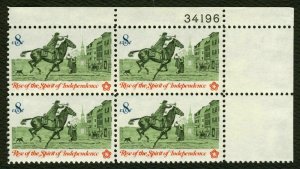 1973 Colonial Post Rider Plate Block Of 4 8c Postage Stamps - Sc# 1478 - MNH, OG