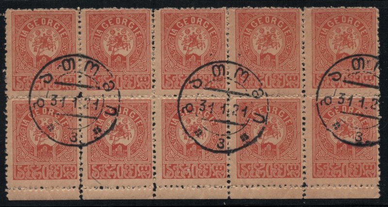 Georgia #6 Block of 10  CV $8.00