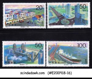 CHINA - 1996 ECONOMIC CONTRUCTION IN HONG KONG - 4V - MINT NH