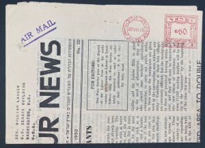 1950 Tel Aviv Israel English Newspaper Airmail Cover To Us Senate Washington Usa