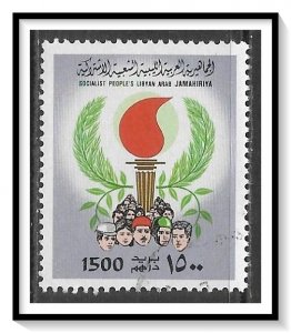 Libya #1054 People Torch & Olive Branches Used