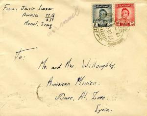 Iraq 1f and 10f King Faisal II 1954 Mosul Airmail to Deir ez Zare, Syria.  EU...