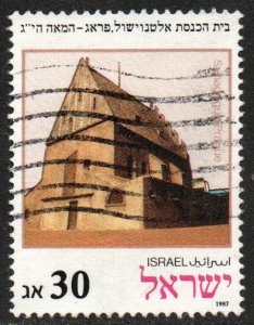 Israel Sc #970 Used