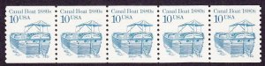 PNC5 10c Canal Boat 1 Shiny Gum Mottled Tag US 2257b MNH F-VF