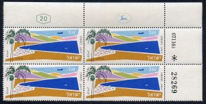 Israel SG223 1960/2 3 pound U/M Plate Block Cat 80+++ pounds