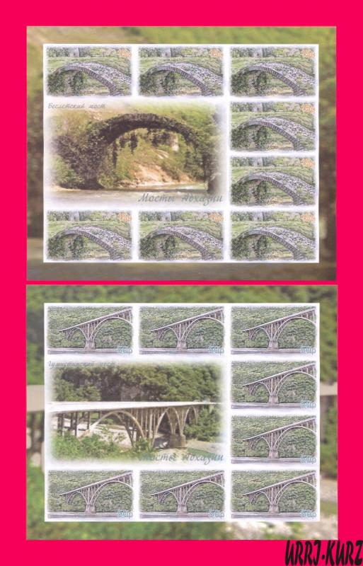 ABKHAZIA 2018 Europa CEPT theme Architecture Bridges 2 m-s imperforated MNH