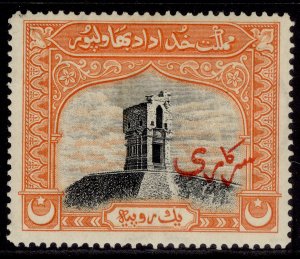 PAKISTAN - Bahawalpur GVI SG O6, 1r black & orange, M MINT. Cat £42.