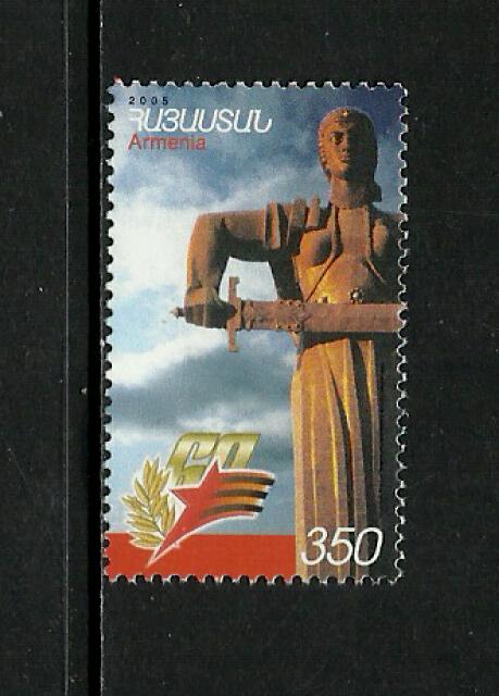 Armenia #708 Mint Never Hinged Stamp - End of World War II