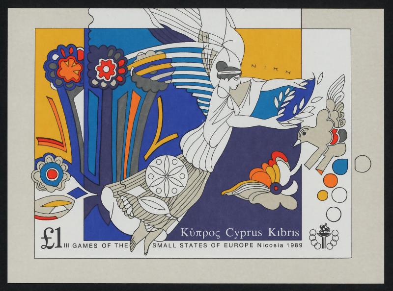 Cyprus 721 MNH Sports, Art, Greek Mythology
