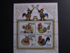 ​KOREA 1992 SC# 3163 NEW YEAR-YEAR OF THE LOVELY ROOSTER- CTO-S/S-VERY FINE