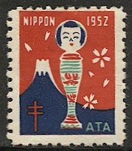 JAPAN 1952 TB / Christmas Seal Mint LH MLH - Mt Fuji