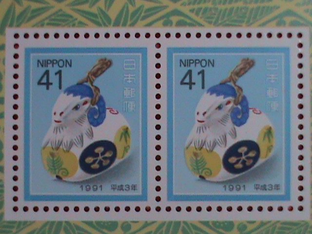 JAPAN STAMP: 1991 SC#2074a  YEAR OF THE RAM  S/S  MNH  SHEET - VERY RARE