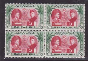 Pakistan Bahawalpur-Sc#17- id9-unused og NH set-KGVI-Union anniversary-block of