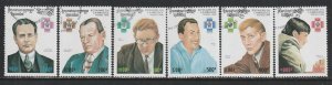 1996 Cambodia - Sc 1551-6 - used VF -  6 single - Chess Champions