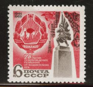 Russia Scott 3687 MNH** 1969 Romanian memorial stamp