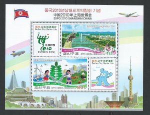 Korea DPR  sheetlet  multiple item MNH sc  4916