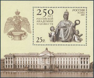 Russia 2007 MNH Stamps Souvenir Sheet Scott 7031 Academy of Arts Architecture