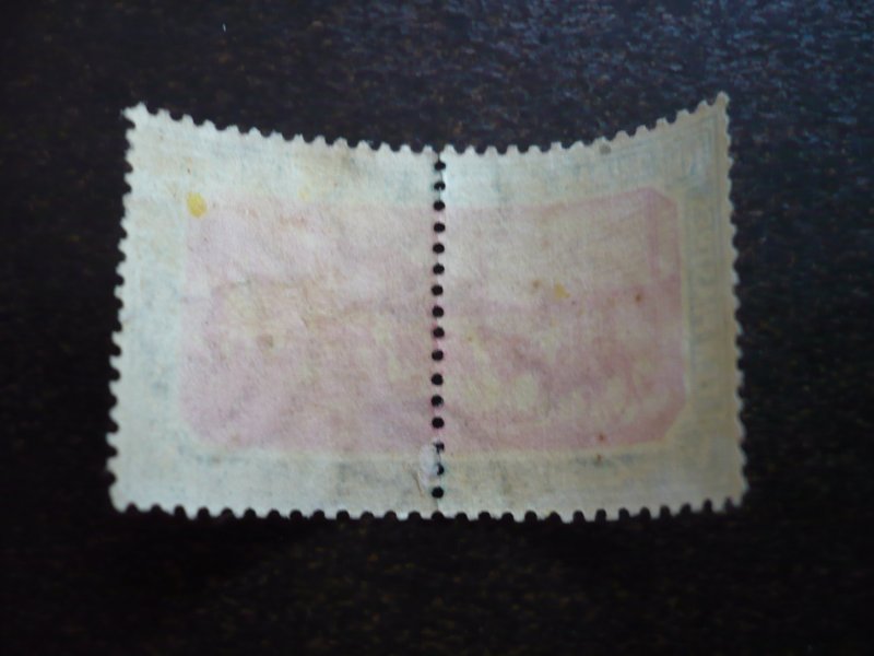 Stamps - Sudan - SG# - T16 - Mint Never Hinged Part Set of 1 Stamp