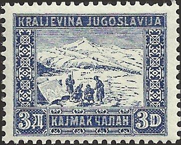 YUGOSLAVIA - B22 - Unused - SCV-0.25