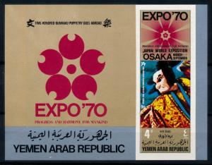 [77633] Yemen YAR 1970 World Expo Osaka Puppetry Imperf. Sheet MNH
