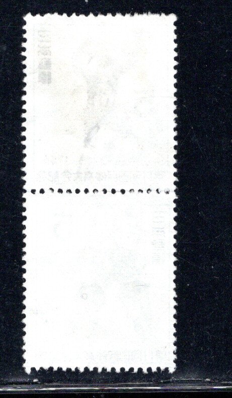 JAPAN SC# 628-29 VERT PAIR FVF/U