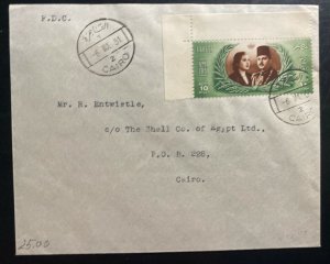 1951 Cairo Egypt First Day Cover Locally Used Royal Wedding King Farouk