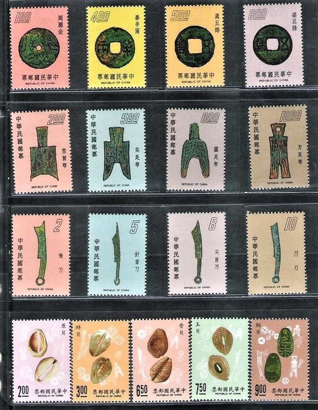 RO China 1980s Ancient Coins of China (4 Cpt Sets) MNH