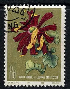 China #548 canceled, Flowers