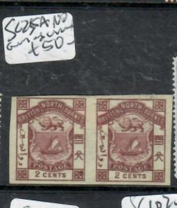 NORTH BORNEO ARMS 2C POSTAGE IMPERF PAIR SG 25A NO GUM AS ISSUED  P0507B  H