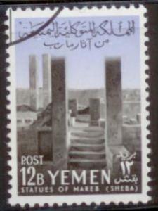 Yemen 1961 SC# 118 Used L394