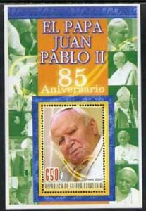 EQUATORIAL GUINEA - 2005 - John Paul II #4- Perf Min Sheet - MNH - Private Issue