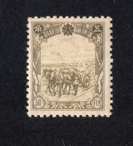 Manchukuo 1936 50f olive green Carting Soybeans, Scott 99 MH, value = $2.75