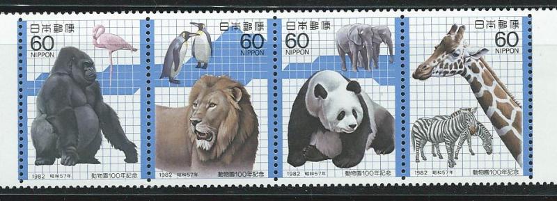 Japan 1487 1982 Ueno Zoo MNH