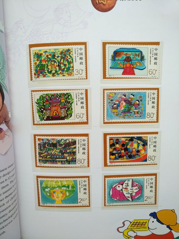 Rare China PRC 2000 Commemorative stamps collection album whole year MNH