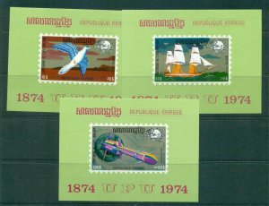 Cambodia 1974 UPU Centenary MPERF 3x MS MUH lot56565